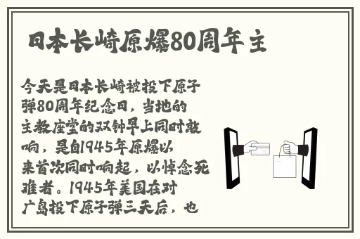 8Ⅹ8X华人免费